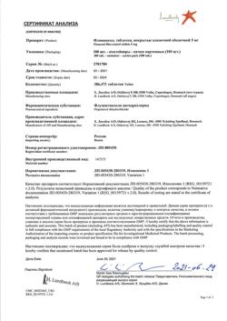 23895-Сертификат Флюанксол, таблетки покрыт.плен.об. 5 мг 100 шт-5