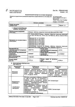 23896-Сертификат Юперио, таблетки покрыт.плен.об. 200 мг 28 шт-10