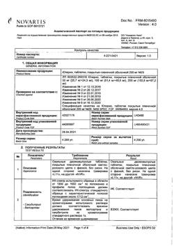 23896-Сертификат Юперио, таблетки покрыт.плен.об. 200 мг 28 шт-16