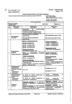 23896-Сертификат Юперио, таблетки покрыт.плен.об. 200 мг 28 шт-5