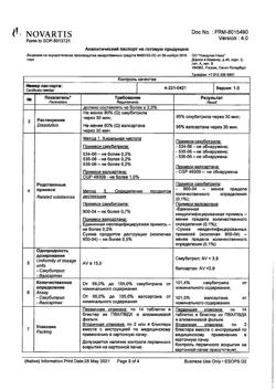 23896-Сертификат Юперио, таблетки покрыт.плен.об. 200 мг 28 шт-17
