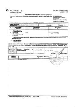 23896-Сертификат Юперио, таблетки покрыт.плен.об. 200 мг 28 шт-13