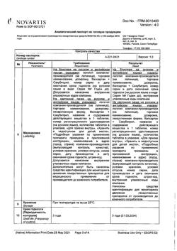 23896-Сертификат Юперио, таблетки покрыт.плен.об. 200 мг 28 шт-18