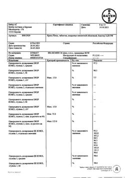 23898-Сертификат Ярина Плюс, набор таблеток покрыт.плен.об 28 шт-11