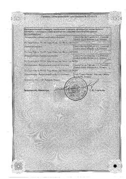 23915-Сертификат Раеном, таблетки покрыт.плен.об. 5 мг 56 шт-2