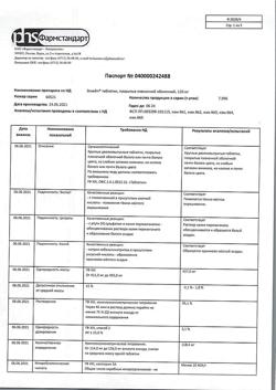23916-Сертификат Эскейп, таблетки покрыт.плен.об. 120 мг 40 шт-1