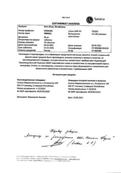 23924-Сертификат Ретч, таблетки 50 мг 70 шт-3