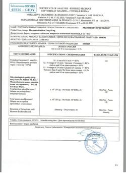 23940-Сертификат Престилол, таблетки покрыт.плен.об. 5 мг+5 мг 30 шт-6