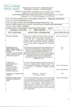 23940-Сертификат Престилол, таблетки покрыт.плен.об. 5 мг+5 мг 30 шт-1