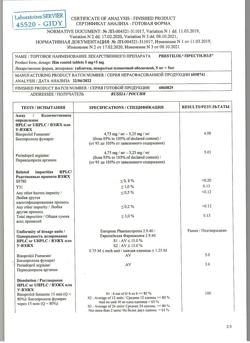 23940-Сертификат Престилол, таблетки покрыт.плен.об. 5 мг+5 мг 30 шт-5