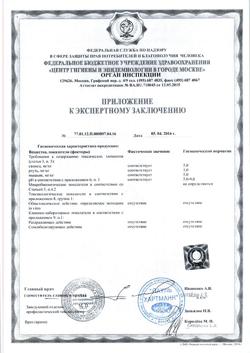 23952-Сертификат Kneipp Zauberdrahe Sprudelbad Волшебный дракон таблетка шипучая для ванн, 80 г 1 шт-4