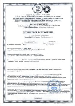 23952-Сертификат Kneipp Zauberdrahe Sprudelbad Волшебный дракон таблетка шипучая для ванн, 80 г 1 шт-2