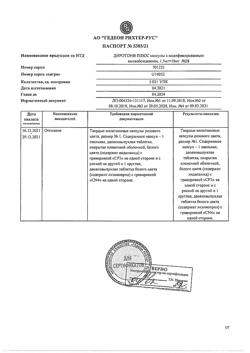 23957-Сертификат Диротон Плюс, капсулы с модифицированным высвобождением 1,5 мг+10 мг 28 шт-11