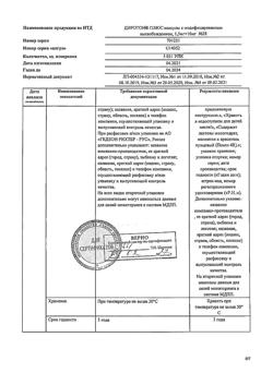 23957-Сертификат Диротон Плюс, капсулы с модифицированным высвобождением 1,5 мг+10 мг 28 шт-19