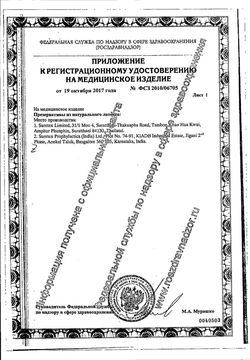 Сертификат IN TIME FINE ПРЕЗЕРВАТИВЫ ОСОБО ТОНКИЕ ПРЕЗЕРВАТИВ №12-2