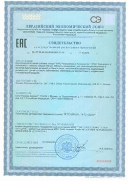 23992-Сертификат KWC Ресвератрол и Астаксантин, капсулы 60 шт.-1