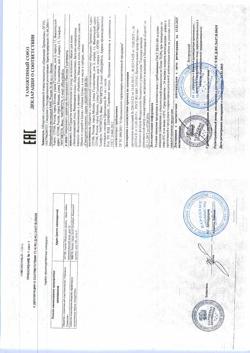 24022-Сертификат Золотой Шелк Маска для волос Реанимация волос Керапластика, 180 мл 1 шт-3
