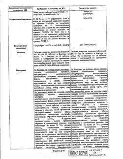 2404-Сертификат Спектрацеф, таблетки покрыт.плен.об. 200 мг 20 шт-3