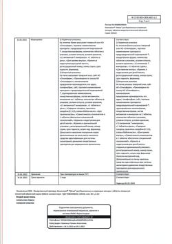 24087-Сертификат Компливит Мама, таблетки покрыт.плен.об. 100 шт-3