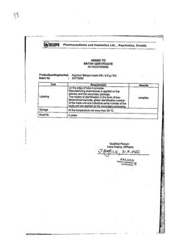 24150-Сертификат Ацикловир Белупо, крем для наружного применения 5 % 5 г 1 шт-4