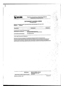 24150-Сертификат Ацикловир Белупо, крем для наружного применения 5 % 5 г 1 шт-13
