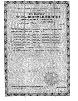 24195-Сертификат Тест-полоски Контур Плюс (Contour Plus), 150 шт-5