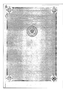24247-Сертификат Иов-малыш, гранулы гомеопатические 20 г 1 шт-14