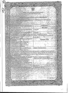 24247-Сертификат Иов-малыш, гранулы гомеопатические 20 г 1 шт-4