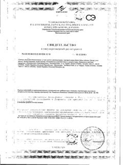 24271-Сертификат Kotex Тампоны Актив нормал, 16 шт-2