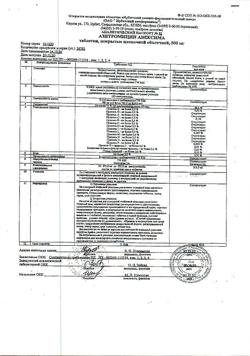 24334-Сертификат Азитромицин Авексима, таблетки покрыт.плен.об. 500 мг 3 шт-1