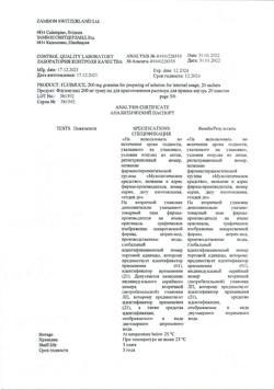 24350-Сертификат Флуимуцил, гранулы д/приг раствора для приема внутрь 200 мг саше 20 шт-13