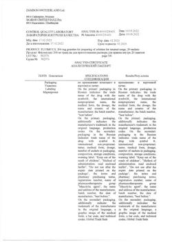 24350-Сертификат Флуимуцил, гранулы д/приг раствора для приема внутрь 200 мг саше 20 шт-44