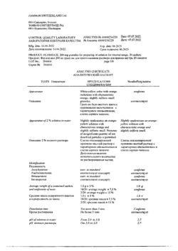 24350-Сертификат Флуимуцил, гранулы д/приг раствора для приема внутрь 200 мг саше 20 шт-30