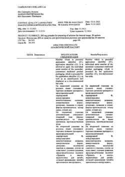 24350-Сертификат Флуимуцил, гранулы д/приг раствора для приема внутрь 200 мг саше 20 шт-19