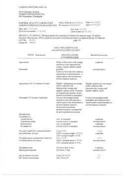 24350-Сертификат Флуимуцил, гранулы д/приг раствора для приема внутрь 200 мг саше 20 шт-22