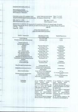 24350-Сертификат Флуимуцил, гранулы д/приг раствора для приема внутрь 200 мг саше 20 шт-39