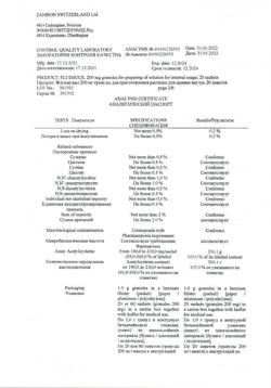 24350-Сертификат Флуимуцил, гранулы д/приг раствора для приема внутрь 200 мг саше 20 шт-9