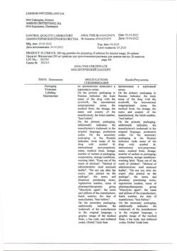 24350-Сертификат Флуимуцил, гранулы д/приг раствора для приема внутрь 200 мг саше 20 шт-2