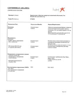 24405-Сертификат Бринтелликс, таблетки покрыт.плен.об. 5 мг 28 шт-11