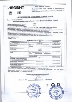 24406-Сертификат Гематоген Русский с изюмом в шоколадной глазури, 40 г 1 шт-3