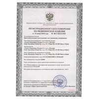 Сертификат TENA BED NORMAL ПРОСТЫНИ 60Х90 ПЕЛЕНКИ ВПИТЫВАЮЩИЕ ВЗРОСЛЫЕ   №5-3