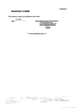 24448-Сертификат Арутимол, капли глазные 2,5 мг/мл 5 мл 1 шт-4