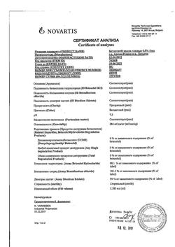 24456-Сертификат Бетоптик, капли глазные 0,5 % 5 мл 1 шт-2