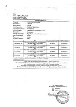 24478-Сертификат Прокто-гливенол, крем ректальный 30 г 1 шт-50