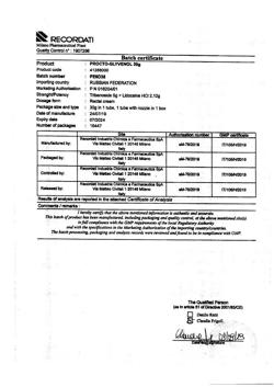 24478-Сертификат Прокто-гливенол, крем ректальный 30 г 1 шт-19