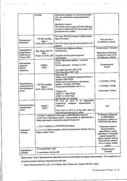 24503-Сертификат Ганатон, таблетки покрыт.плен.об. 50 мг 10 шт-2