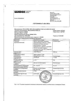 24519-Сертификат Эналаприл Гексал, таблетки 10 мг 20 шт-1