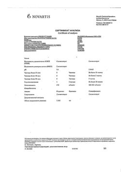 24554-Сертификат Максидекс, капли глазные 0,1 % 5 мл 1 шт-1