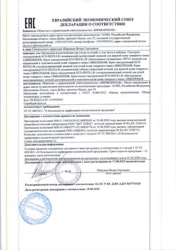 24592-Сертификат Либридерм (Librederm) Гиалуроновый cica-крем увлажняющий матирующий дневной для жирной кожи, 50 мл 1 шт-1