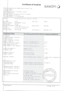 24604-Сертификат Но-шпа, раствор для в/в и в/м введ. 20 мг/мл 2 мл 25 шт-50